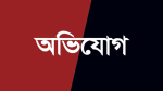 পীরগঞ্জে বন বিভাগের বিরুদ্ধে কৃষিজমিতে বনায়নের অভিযোগ
