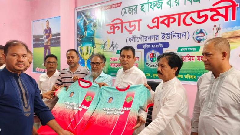 মেজর হাফিজ বীর বিক্রম ক্রীড়া একাডেমির জার্সি উন্মোচন