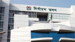 স্থানীয় সরকার নির্বাচনে প্রার্থী হতে পারবেন না এমপিওভুক্ত শিক্ষকরা