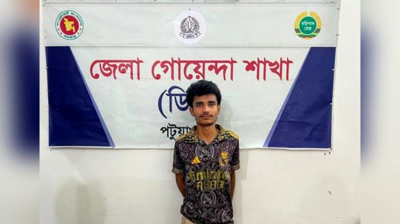 পটুয়াখালীতে ৩১ পিস ইয়াবাসহ এক মাদক কারবারি গ্রেপ্তার