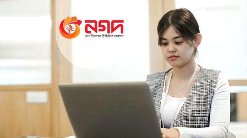 সপ্তাহে ২ দিন ছুটিসহ নগদে চাকরি, পাবেন প্রভিডেন্ট ফান্ড