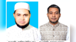 লালমোহন উপজেলা কিন্ডারগার্টেন এসোসিয়েশনের কমিটি গঠন