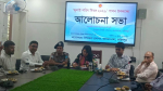 আলফাডাঙ্গায় জুলাই শহীদ দিবসে আলোচনা সভা