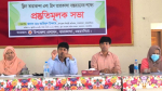 ক্লিন তারাকান্দা বাস্তবায়নে প্রস্তুতিমূলক সভা