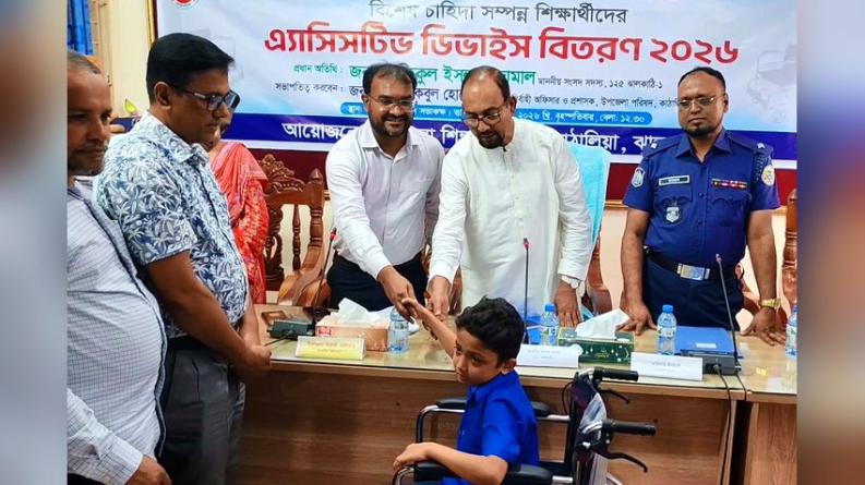 কাঁঠালিয়ায় ইলেকট্রনিক এ্যাসিসটিভ ডিভাইস বিতরণ