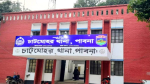 অবশেষে কৃষকদলের বহিষ্কৃত নেতার আদালতে আত্মসমর্পন
