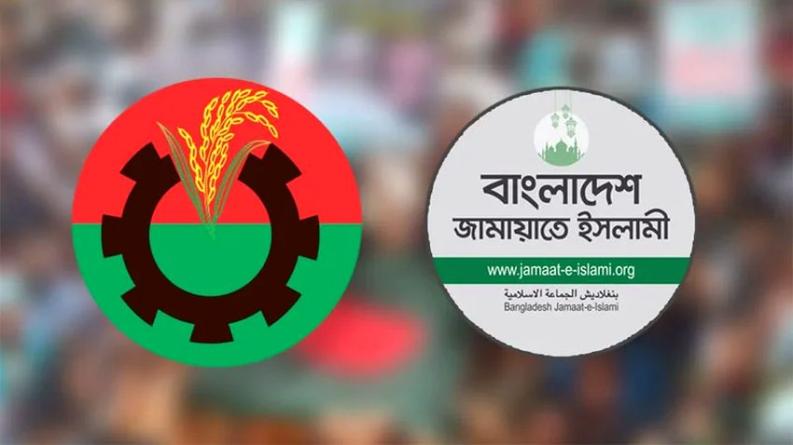 বিএনপি-জামায়াত মুখোমুখি অভিযোগ-পাল্টা অভিযোগ