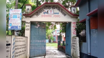 চাটমোহর পাইলট বালিকা উচ্চ বিদ্যালয়ের হীরক জয়ন্তী ২৩ অক্টোবর, নিবন্ধন শুরু