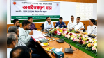 লালমোহনে ফ্যামিলি কার্ড তথ্য সংগ্রহ কার্যক্রম বিষয়ক অবহিতকরণ সভা