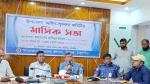 পীরগঞ্জে আইন শৃঙ্খলা কমিটির সভা