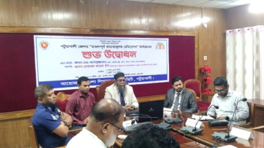 পটুয়াখালী জেলায় ভার্চুয়াল মামলাপূর্ব বাধ্যতামূলক মেডিয়েশন কার্যক্রমের উদ্বোধন