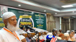 <small>সম্মেলনে শফিকুর রহমান</small> জামায়াত ফেরেশতার দল নয়, ভুলত্রুটি হতে পারে