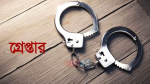 কাঁঠালিয়ায় বিএনপি নেতা মাসুম বিল্লাহ গ্রেপ্তার