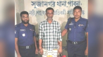 সুজানগরে যুবদল নেতা বাবুর কারাদণ্ড