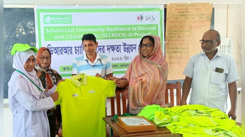 এসকেএস ফাউন্ডেশনের উদ্যোগে ডিআরআর চ্যাম্পিয়নদের দক্ষতা উন্নয়ন প্রশিক্ষণ