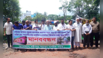 গরিব পরিচয়ে ব্যবসায়ীর লীজ নিলো সরকারী পুকুর, লীজ বাতিলের দাবী