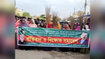 তারেক রহমানকে নিয়ে কুরুচিপূর্ণ মন্তব্যের প্রতিবাদে ভেড়ামারায় বিএনপির বিক্ষোভ