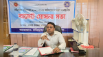 চাটমোহর পৌরসভায় ২০ কোটি টাকার বাজেট ঘোষনা