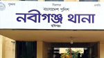 নবীগঞ্জে সংঘর্ষের ঘটনায় ৫ পুলিশ সদস্য আহত