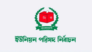 ভূঞাপুরে ইউপি নির্বাচনে  ৪৬ চেয়ারম্যান পদ  প্রার্থীর  বিএনপির  ৪৪  জন