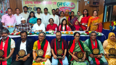 চর্যাপদ সাহিত্য একাডেমির লেখক সম্মেলনে পুরস্কার পেলেন ৬ জন