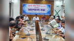 পীরগঞ্জের জুলাই শহিদ দিবসে আলোচনা সভা
