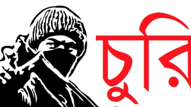 কালীগঞ্জে মুক্তিযোদ্ধা বন্ধন ক্লাবে চুরি