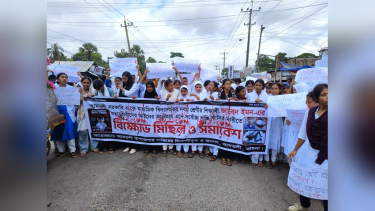 আমতলীতে স্কুল শিক্ষার্থী জাভেদ ইমনের খুনিদের বিচারের দাবী