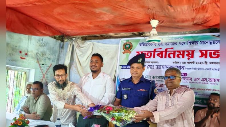 কাউখালীতে শিক্ষার মানোন্নয়নে অভিভাবক-সুধীজনের মতবিনিময় সভা