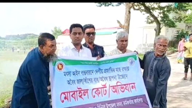 সিংগাইরে  তিন হাজার মিটার অবৈধ জাল পুড়িয়ে ধ্বংস