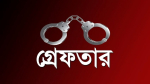ফেসবুকে আপত্তিকর পোস্ট, গ্রেপ্তার ১