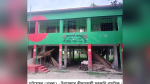 <small>শ্রীদাসখালী প্রাথমিক বিদ্যালয় </small>চাটমোহরে প্রধান শিক্ষকের বিরুদ্ধে স্বেচ্ছাচারিতার অভিযোগ