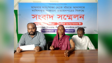 সিংগাইরে মারামারির ঘটনায় আদালতে সাজানো প্রত্যয়নপত্র দাখিল দুই শিক্ষকের বিরুদ্ধে