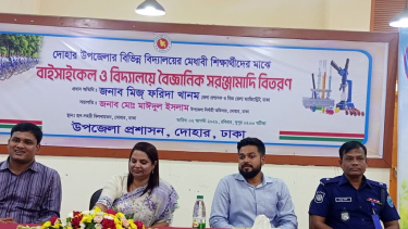 দোহারে জেলা প্রশাসকের সেলাই মেশিন, সাইকেল বিতরণ