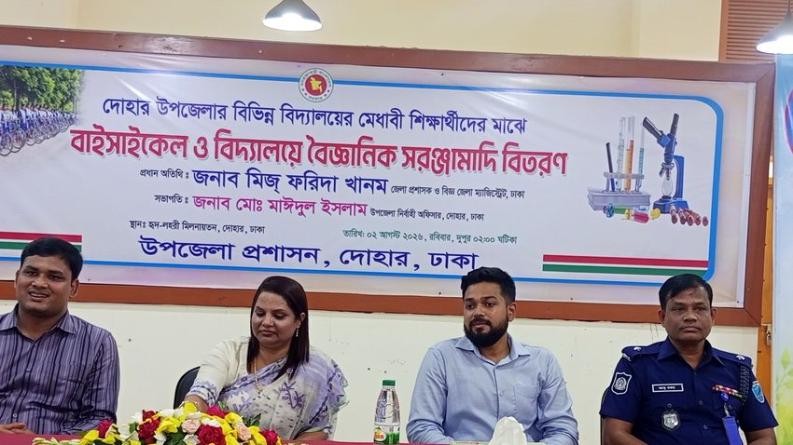 দোহারে জেলা প্রশাসকের সেলাই মেশিন, সাইকেল বিতরণ