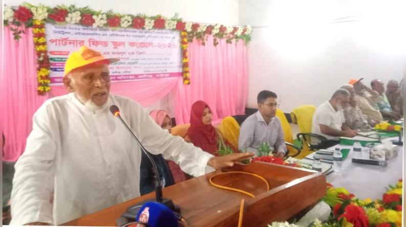 কালীগঞ্জে পার্টনার ফিল্ড স্কুল কংগ্রেসের আলোচনা সভা