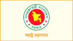 র‌্যাব বিলুপ্ত হয়ে আসছে এসআরবি নামে