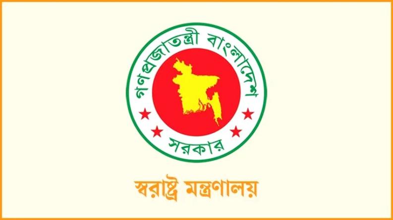 র‌্যাব বিলুপ্ত হয়ে আসছে এসআরবি নামে