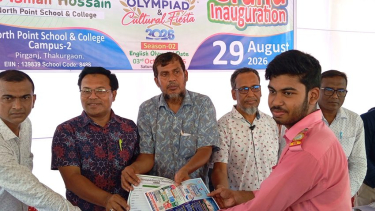 পীরগঞ্জে ইংলিশ অলিম্পিয়াড উদ্বোধন
