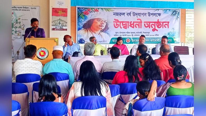 কাউখালীতে নজরুল বর্ষ উদযাপন উপলক্ষে নানা আয়োজনে উদ্বোধনী অনুষ্ঠান