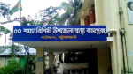 মেয়েকে যৌন হয়রানির প্রতিবাদ করায় বাবাকে কুপিয়ে জখম