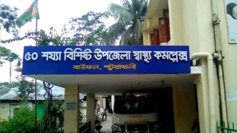 মেয়েকে যৌন হয়রানির প্রতিবাদ করায় বাবাকে কুপিয়ে জখম