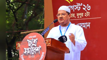 <small>ইসলামী ছাত্র আন্দোলনের সমাবেশ</small> গণভোট ও জুলাই সনদের অঙ্গীকার পূরণের আহ্বান