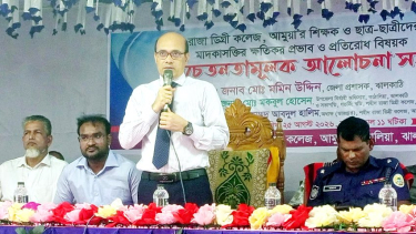 বাংলাদেশ বিনির্মাণে মাদককে না বলুন: জেলা প্রশাসক