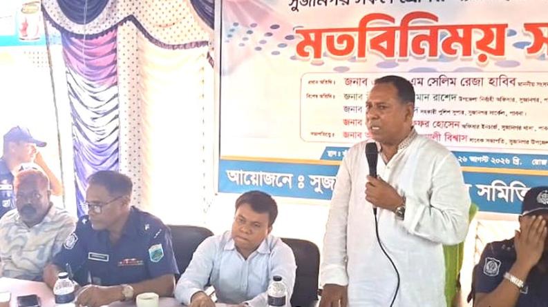 সুজানগরে হয়রানী ও চাঁদাবাজি বন্ধে কঠোর পদক্ষেপ চান ব্যবসায়ীরা