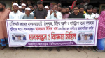 পটুয়াখালীতে হানিট্র্যাপ ও মাদক চক্রের হোতাদের বিচারের দাবিতে মানববন্ধন