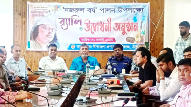 পীরগঞ্জে নজরুল বর্ষ পালনে আলোচনা সভা