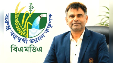 বিএমডিএর নির্বাহী পরিচালক পদে যোগ দিলেন প্রকৌশলী জাহাঙ্গীর