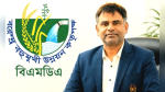 বিএমডিএর নির্বাহী পরিচালক পদে যোগ দিলেন প্রকৌশলী জাহাঙ্গীর
