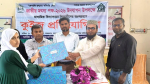 চরফ্যাসনে শিক্ষার্থীদের কুইজ প্রতিযোগিতায় পুরস্কার বিতরণ